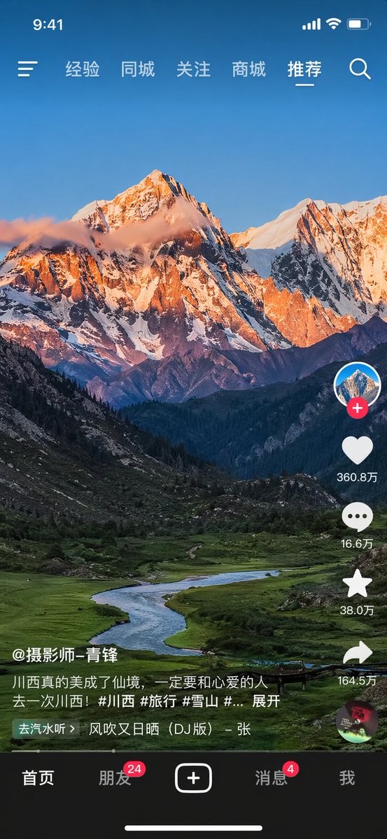 Interfaccia App Video Brevi Mockup