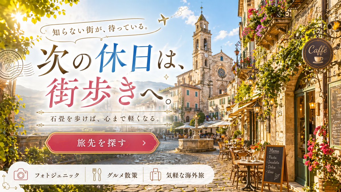 Bannière publicitaire de voyage en Europe