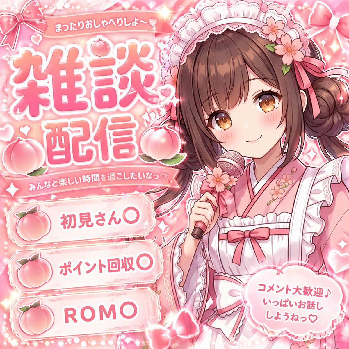 VTuber Sohbet Yayını Küçük Resmi