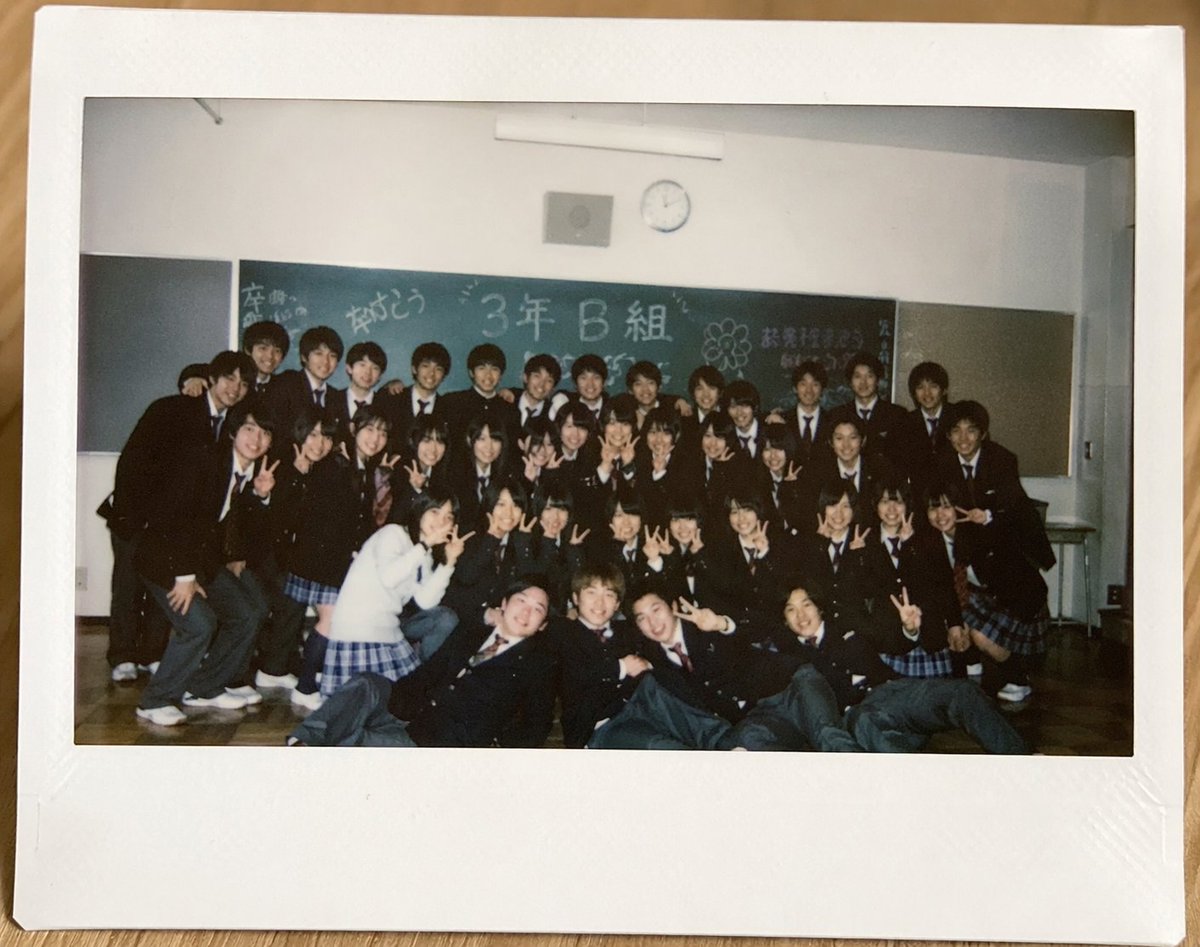 Polaroid d'une photo de remise de diplôme de classe japonaise