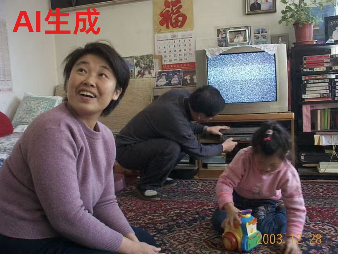 Nostalgic 2003 Family Living Room Photo