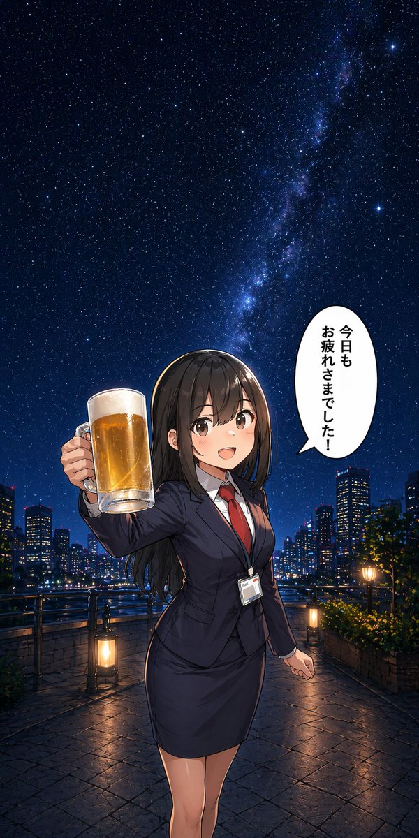 Ragazza Ufficio Anime Brindisi Birra di Notte