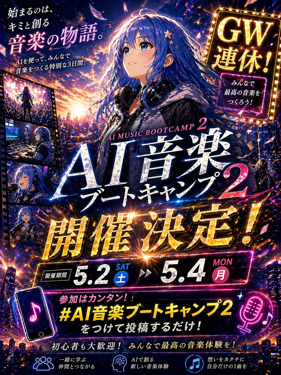 Anime Musik-Bootcamp Promo-Poster