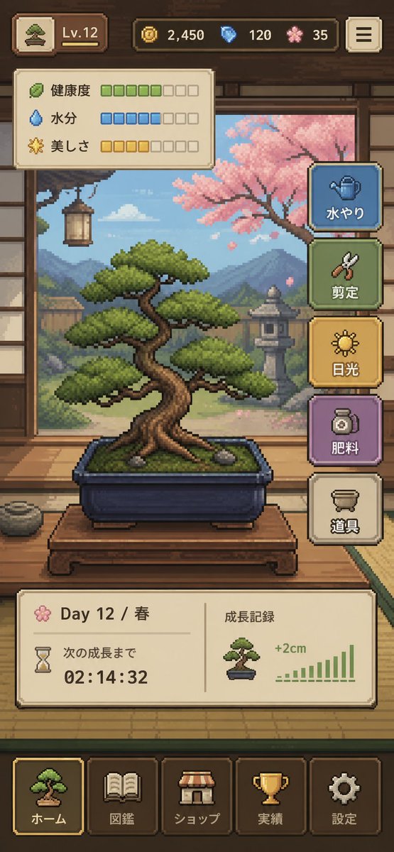 Pixel Art Bonsai UI Gioco