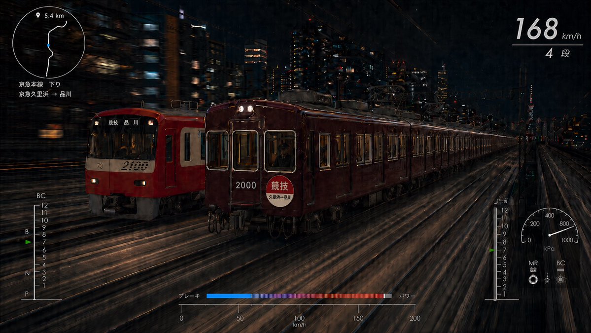 Night Train Racing HUD Scene