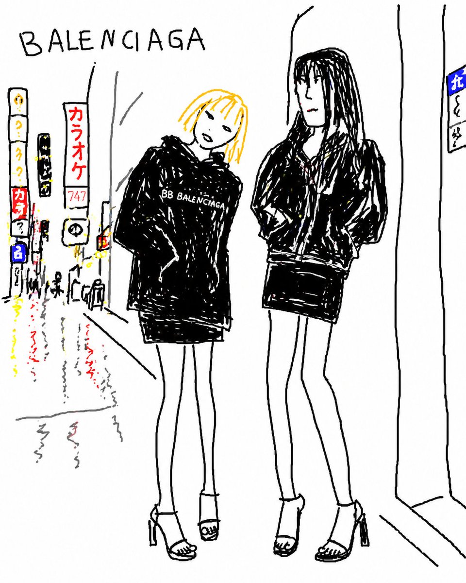 Croquis de mode Balenciaga Street