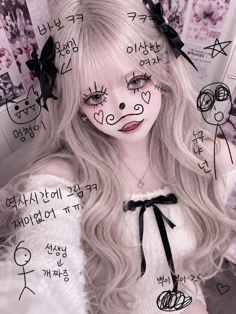 Textbook Doodle Drawing Effect (1/2)