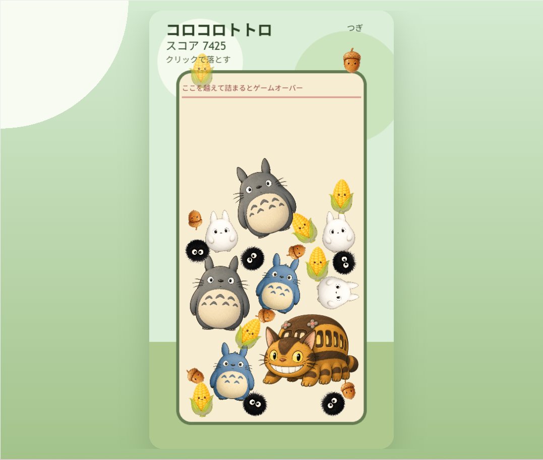 Interfaccia Gioco Carino Totoro Puzzle