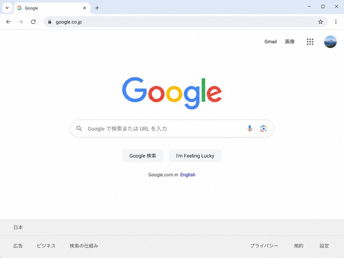 Screenshot Homepage Google Giapponese