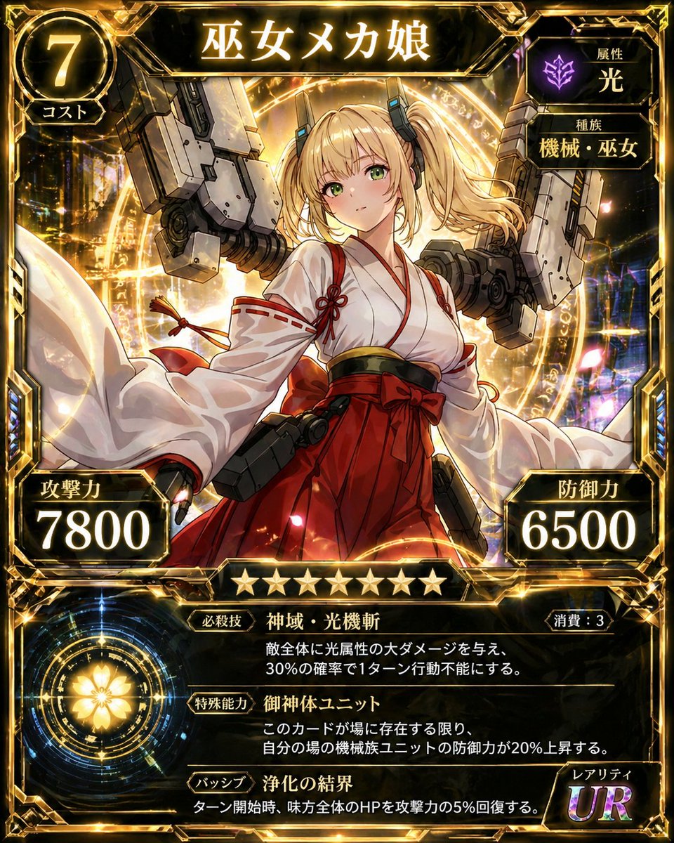 Carta Ultra Rara Miko Mecha