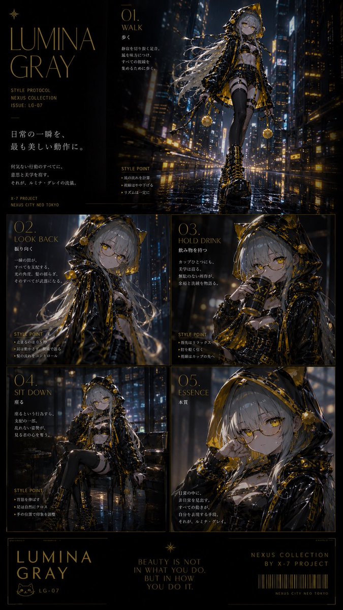 Editorial mode cyberpunk Lumina Gray (1/2)