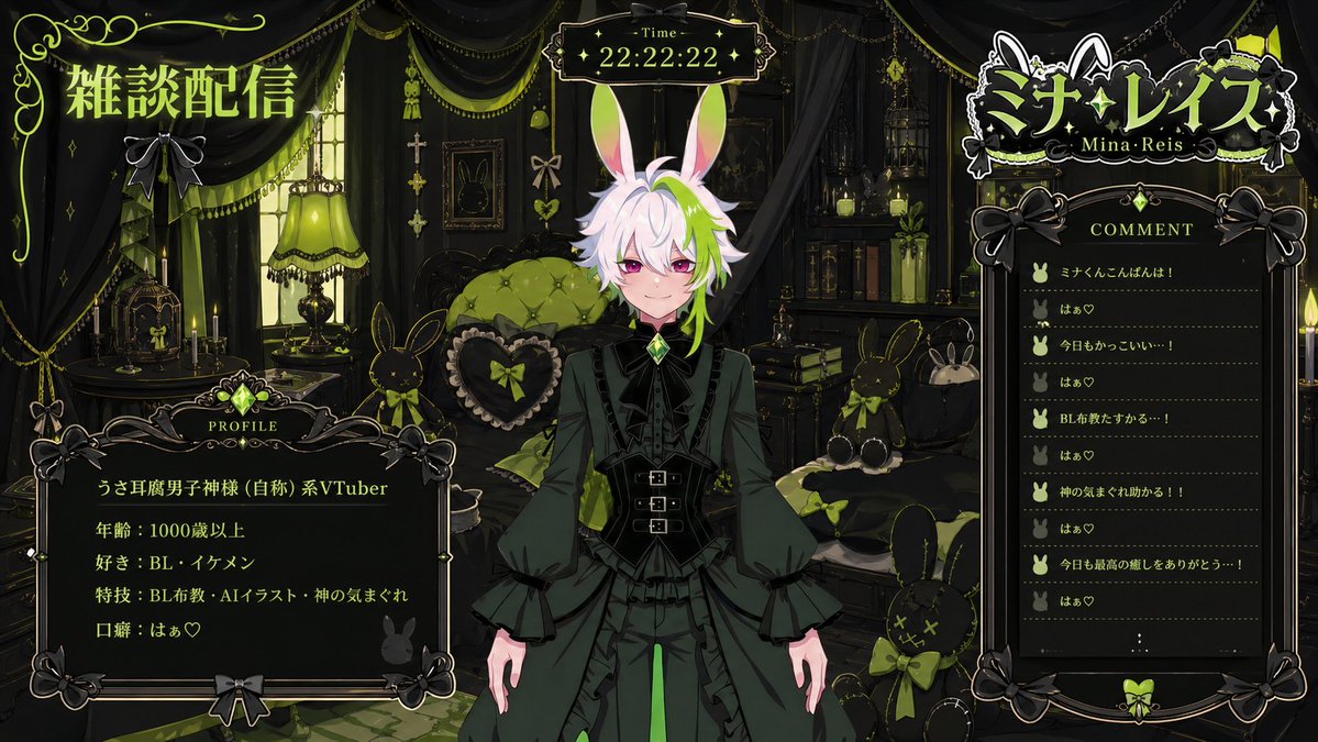 Layout Overlay Streaming VTuber (1/4)