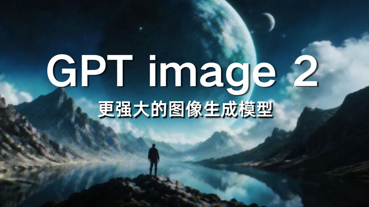 Poster GPT Image 2 Cinematografico