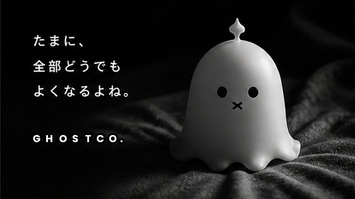Poster Brand Mascotte Fantasma Carino