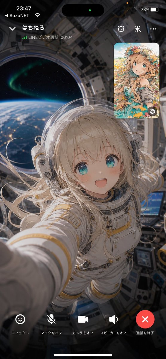 UI Videochiamata Stazione Spaziale