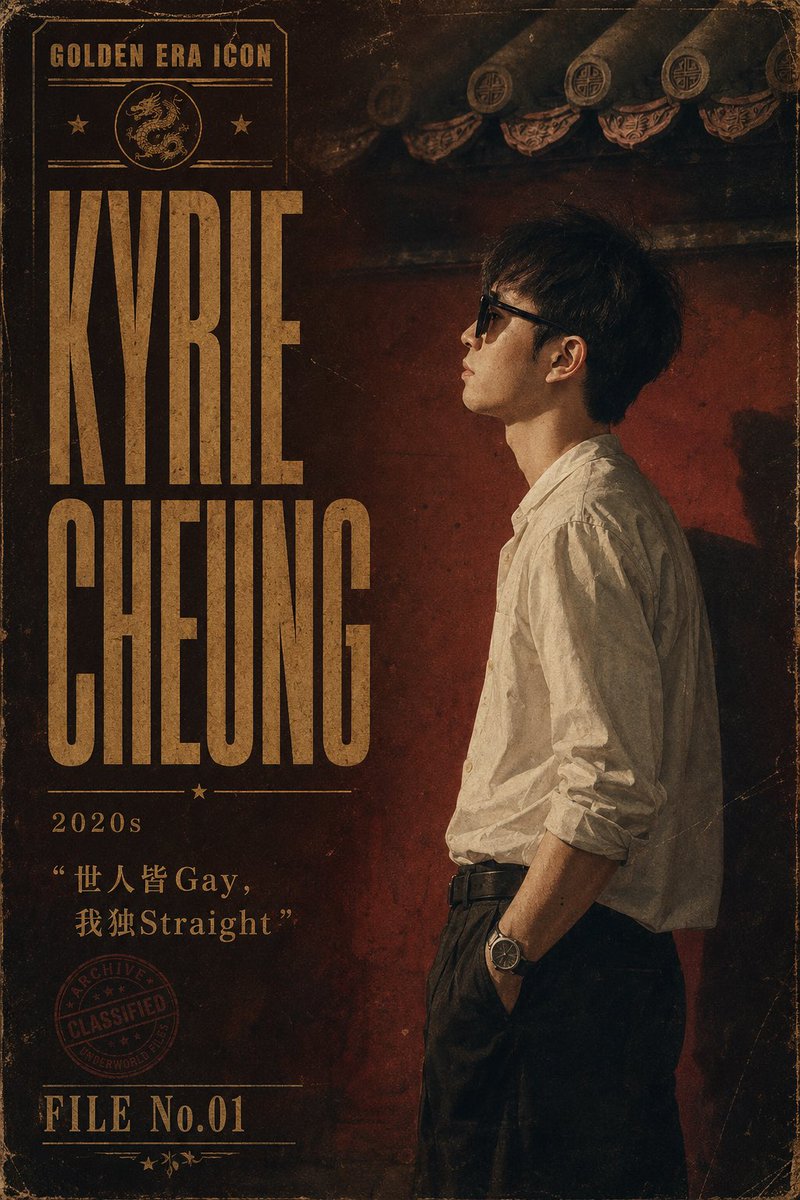 Vintage Golden Era Ikone Poster
