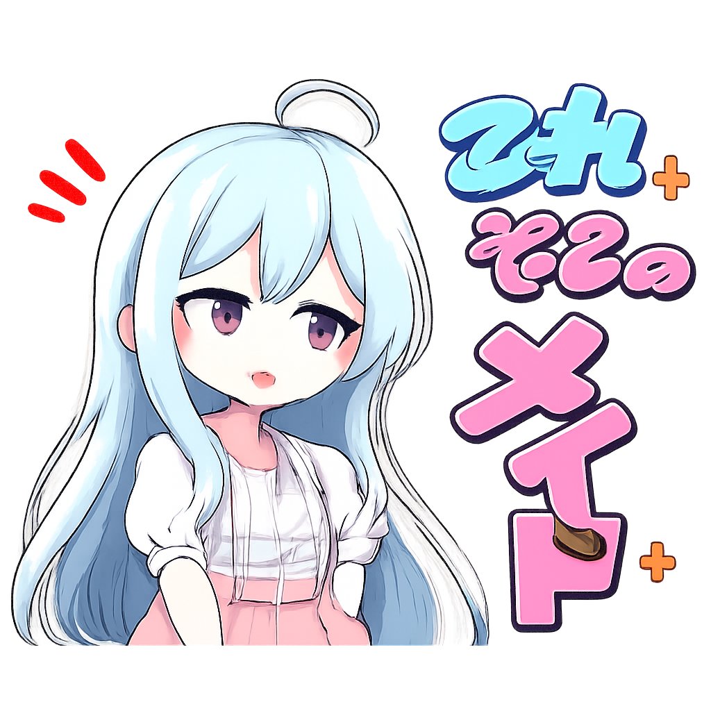 Pegatina Censurada de Doncella Anime