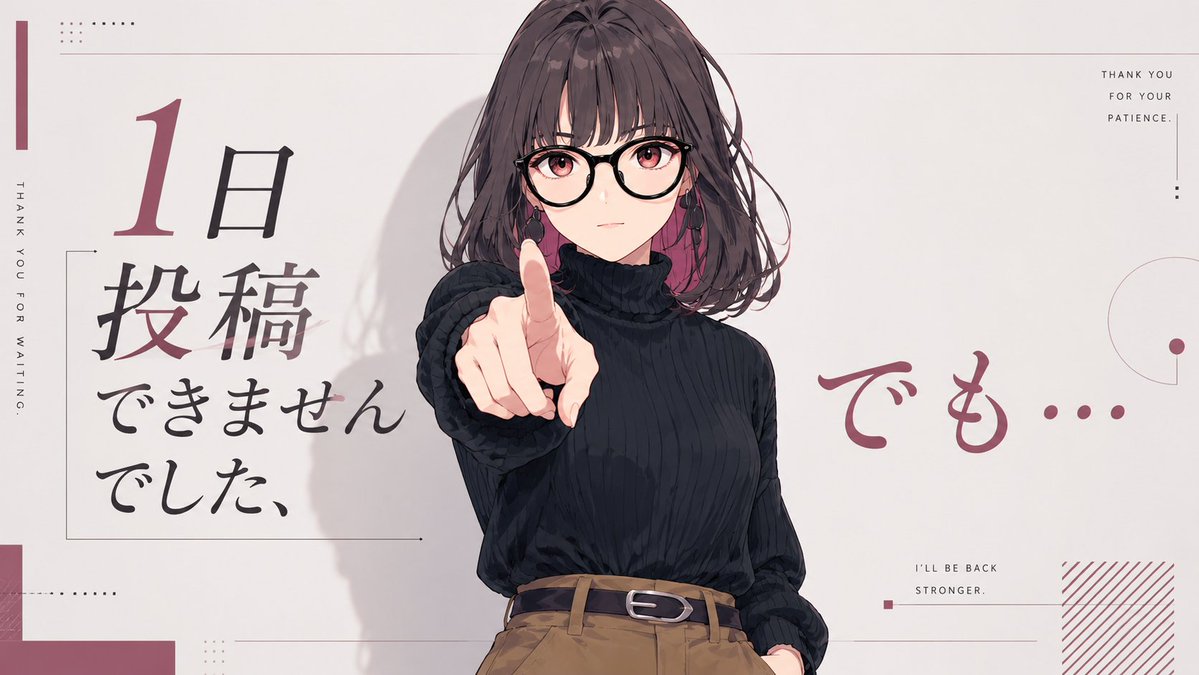 Banner di Pubblicazione Ritorno Anime