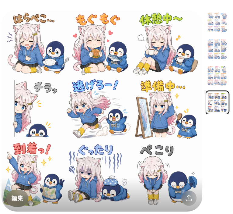 Katzenmädchen Pinguin LINE Stickerbogen