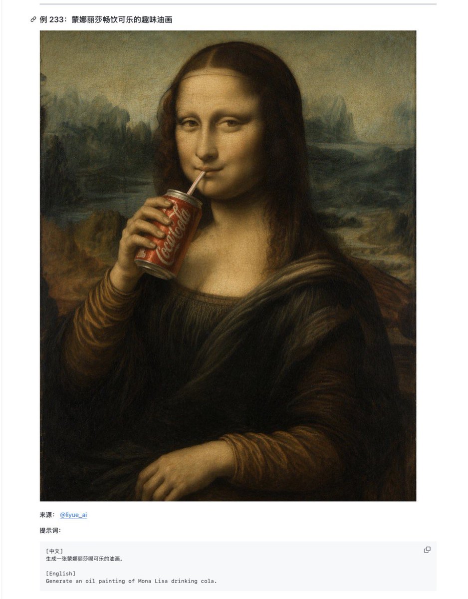 Esempio Web Coca-Cola "Monna Lisa"