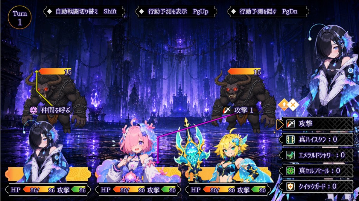 Anime Taktisches RPG Kampf-UI