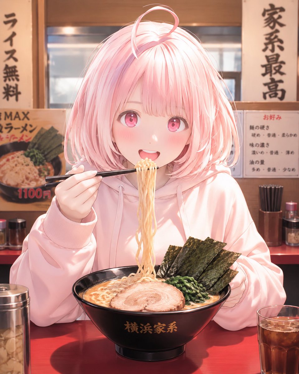 Anime Girl Eating Ramen Edit