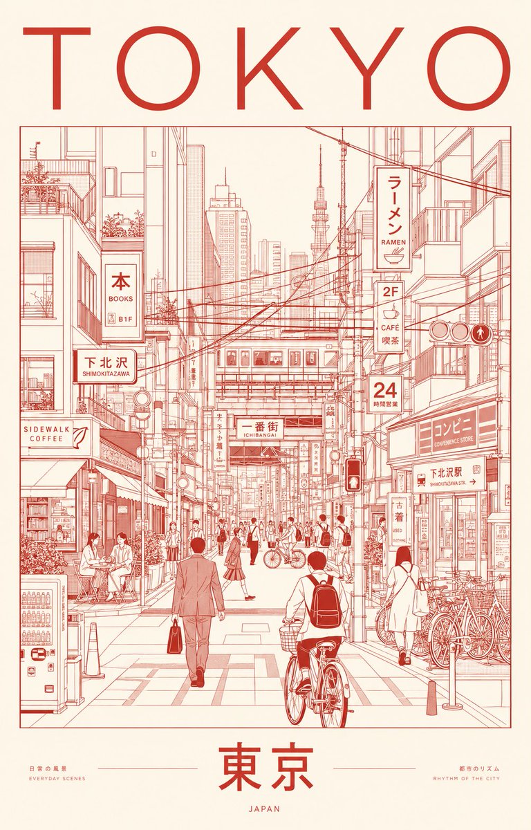 Poster Minimalista di Line-Art della Città di Tokyo (1/2)