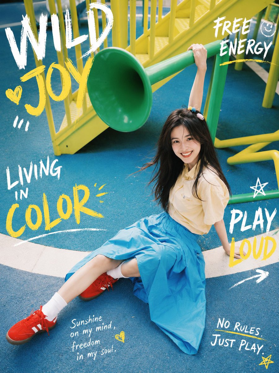Joyful Playground Poster Portrait (1/4)
