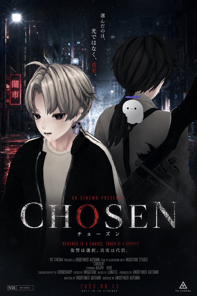 Poster Cinematografico Cyberpunk Anime Vendetta