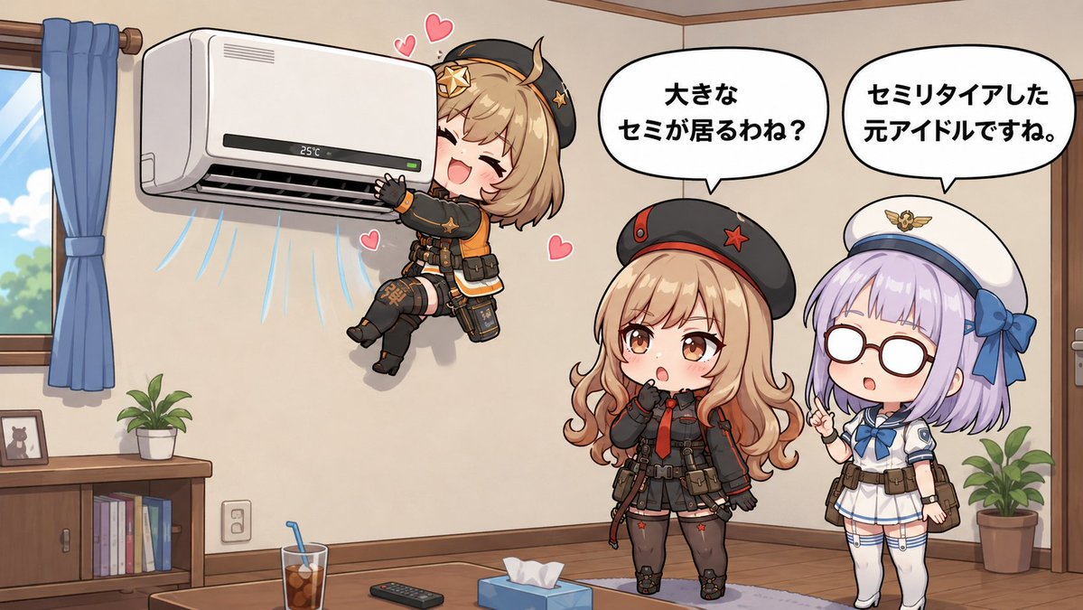 Komik Chibi Gadis Berpelukan AC (1/4)