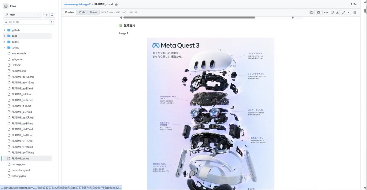 README GitHub con Poster Meta Quest 3