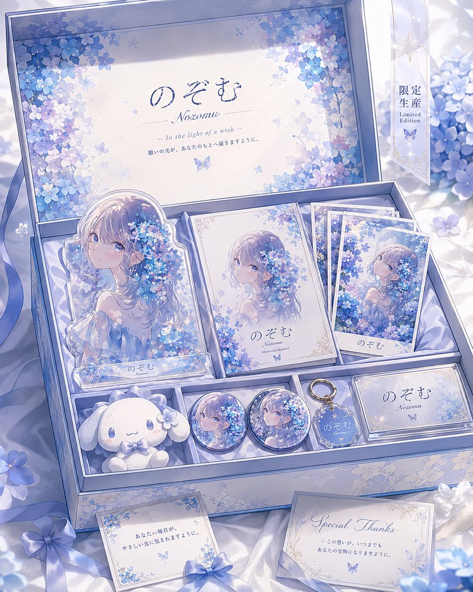 Hydrangea Anime Collector Box (1/2)