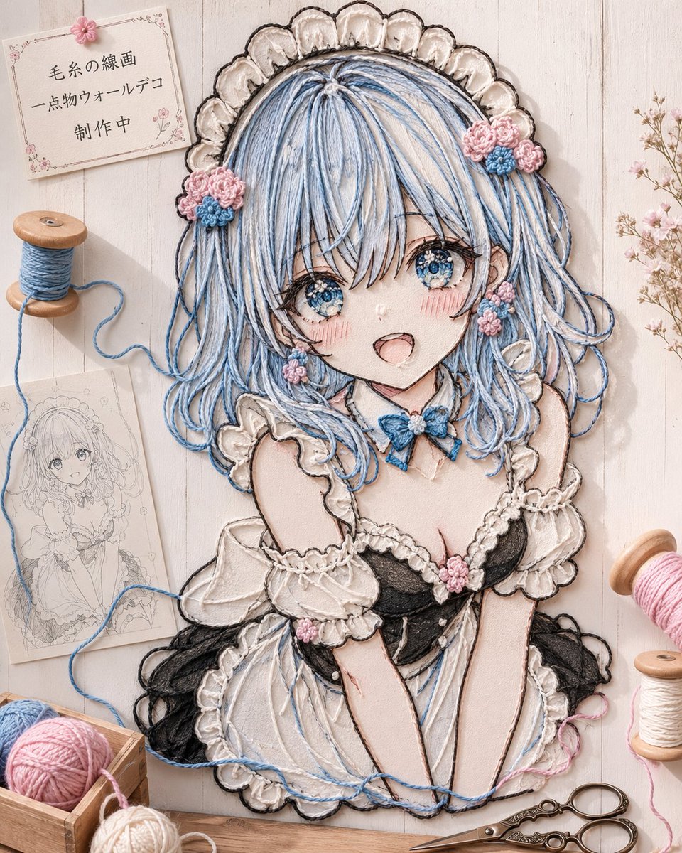 Anime Yarn Wall Art Portrait (1/4)