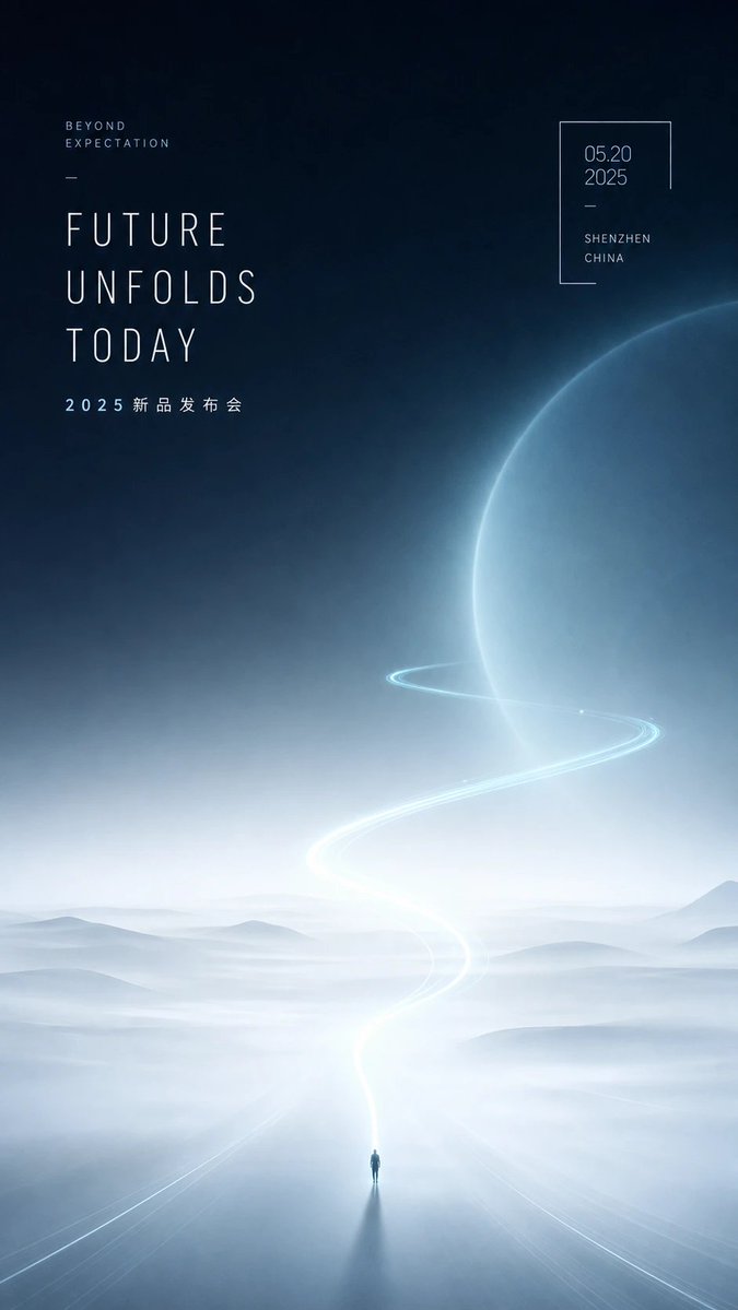 Futuristisches Produktstart Poster