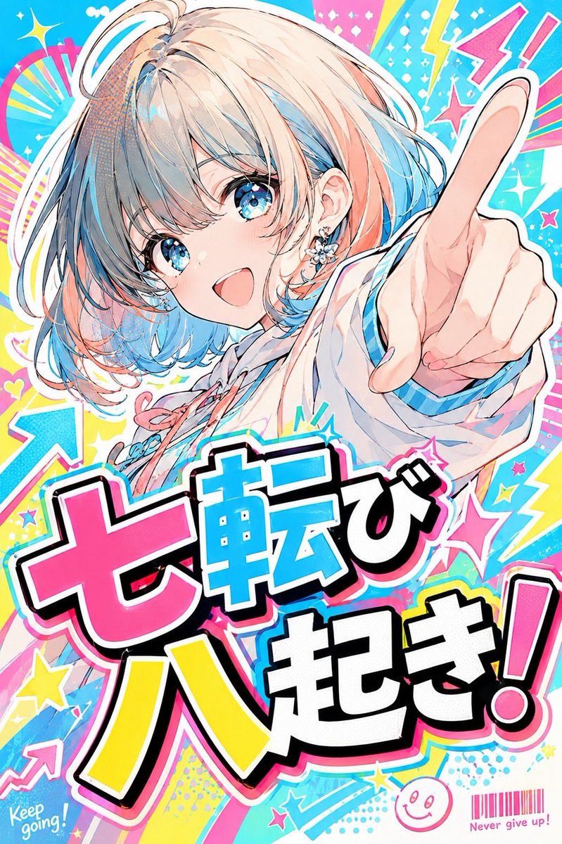 Poster Motivazionale Anime POP con Proverbio (1/2)