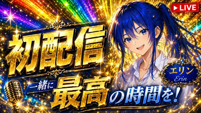 Flashy VTuber Debüt Stream Thumbnail