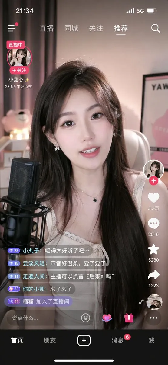 Interfaccia app live streaming mobile