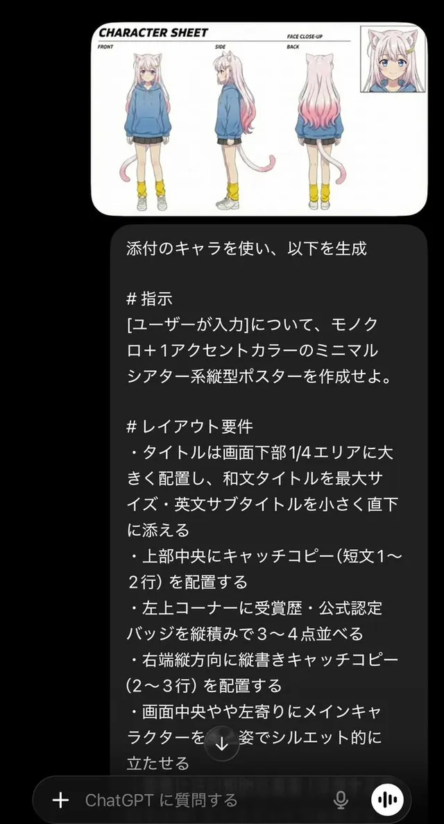 极简电影感竖版海报与角色参考