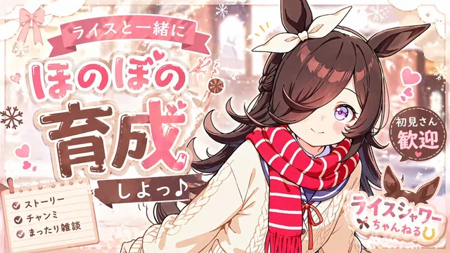 Niedliches Winter-Anime-Kanalposter