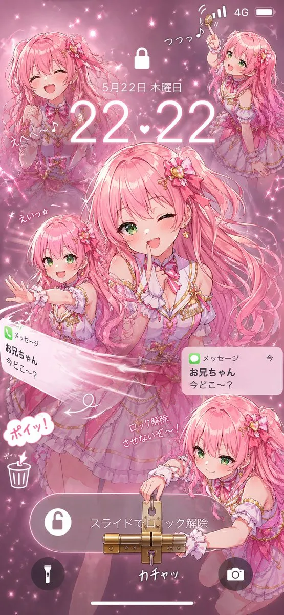 Pink Idol Anime Lock Screen