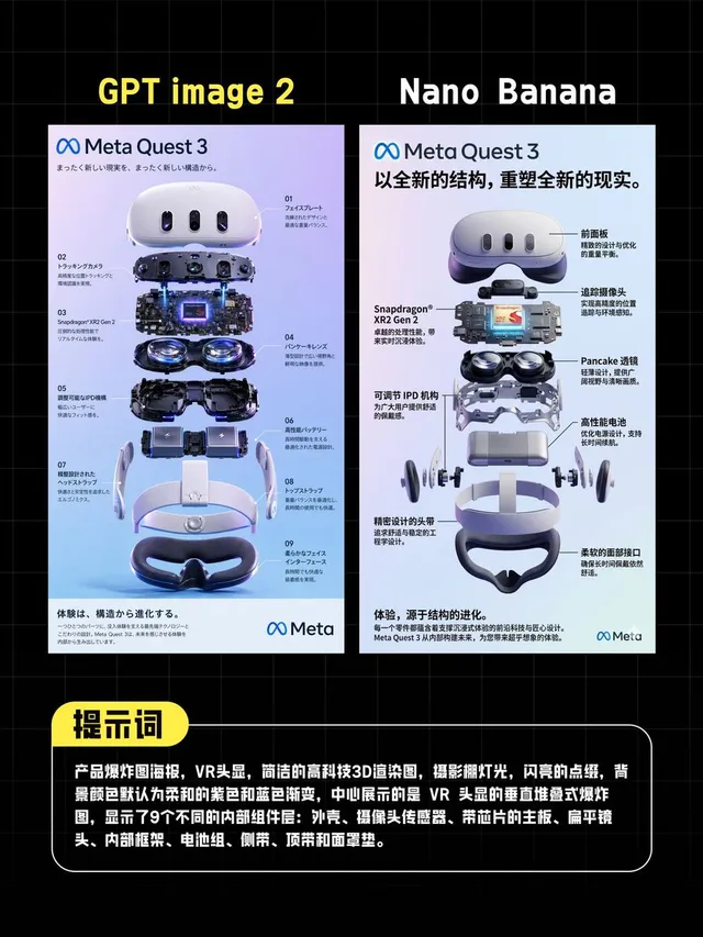 AI VR 포스터 비교