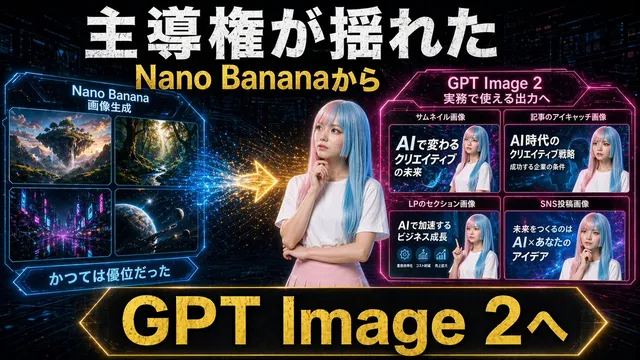 Neon AI Thumbnail Comparison