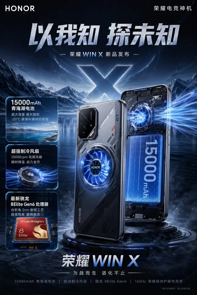 Futuristic Gaming Phone Launch Poster