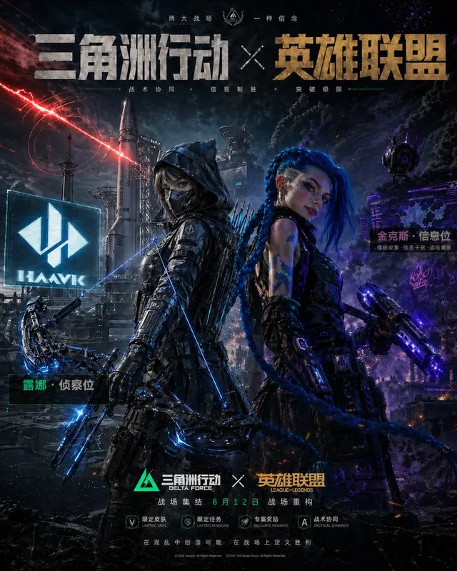 Cyberpunk-Spiel-Crossover-Poster