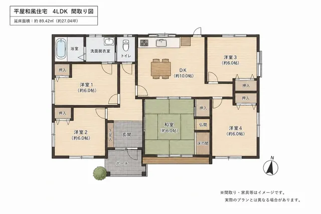 Japon Evi Kat Planı Oluşturucu
