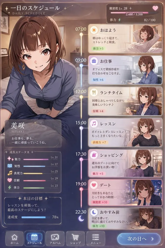 Character Schedule UI Design