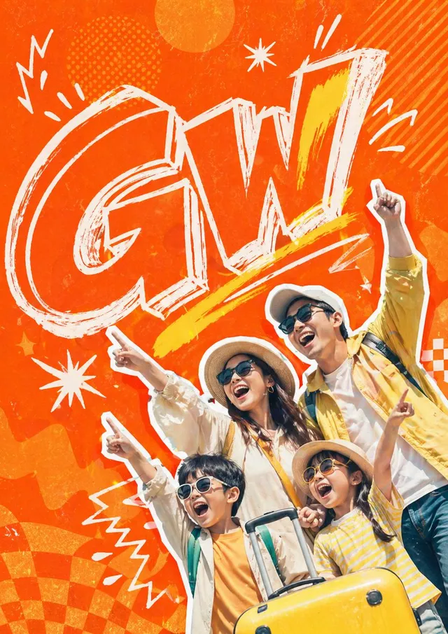 Retro Pop Travel Family Poster