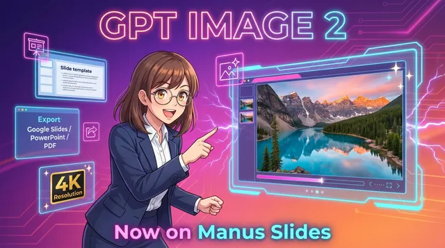ネオンGPT Image 2 プロモポスター