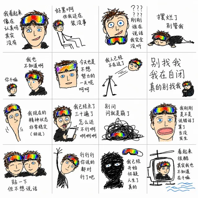 Chaotic MS Paint Sticker Emoji Set