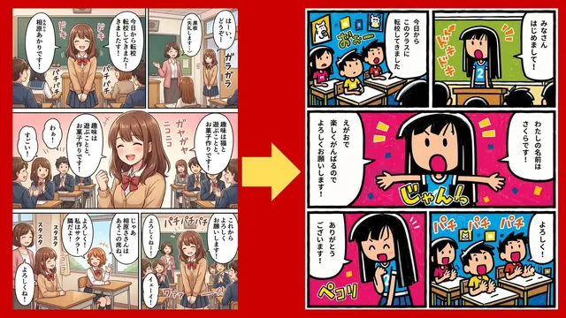 Manga Art Style Comparison